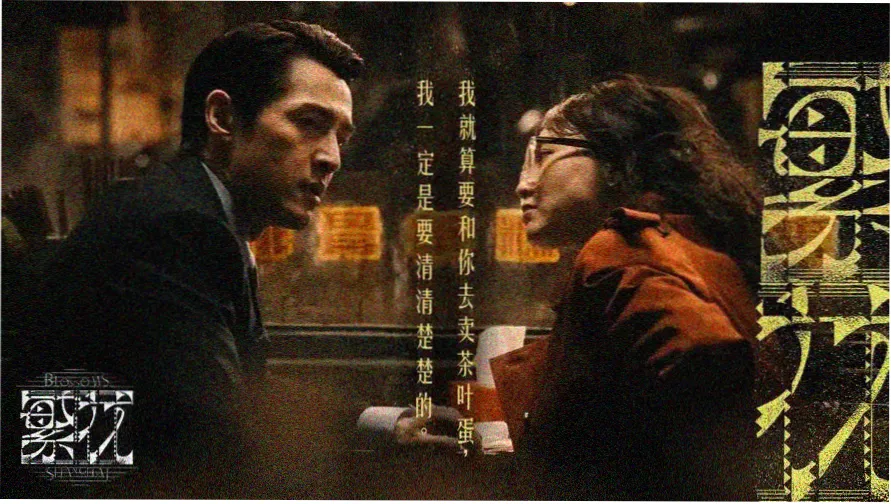 口袋光影