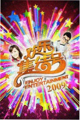 口袋美食家